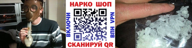 Наркошоп Егорьевск Кокаин  Марихуана  АМФ  Гашиш  Мефедрон 
