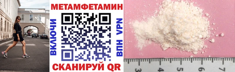 гидра зеркало  Егорьевск  АМФЕТАМИН 98%  купить наркотики цена 