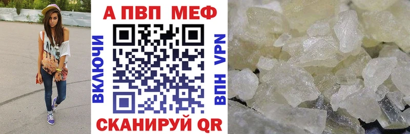 KRAKEN онион  дарк нет Telegram  Alpha PVP VHQ  Егорьевск 