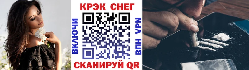 omg ссылка  Егорьевск  COCAIN 97%  как найти закладки 