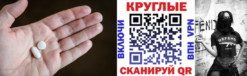 shop состав  наркота  Егорьевск  Экстази XTC 