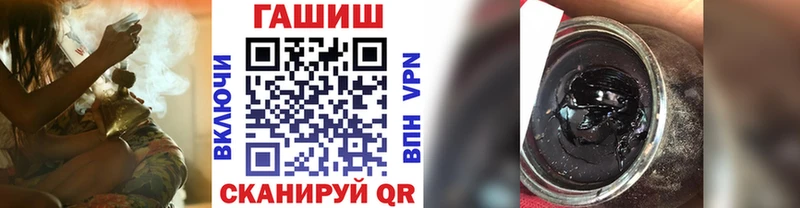 ГАШИШ 40% ТГК Егорьевск