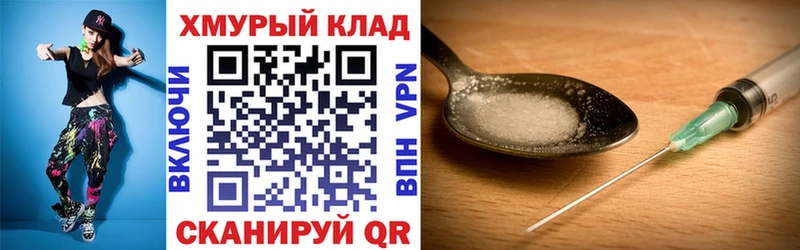 OMG рабочий сайт  Егорьевск  Героин хмурый 