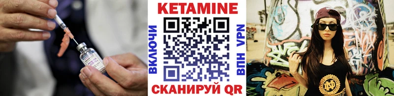 Кетамин ketamine  Егорьевск 