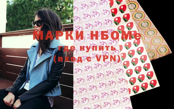 гашик Гусиноозёрск