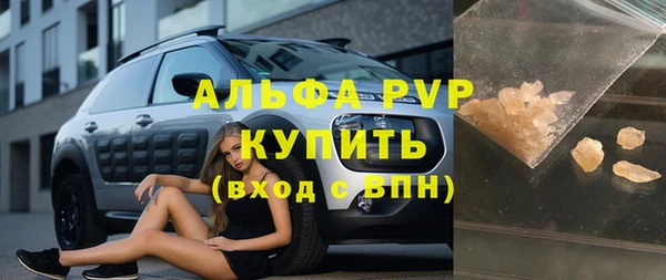 дурь Горнозаводск