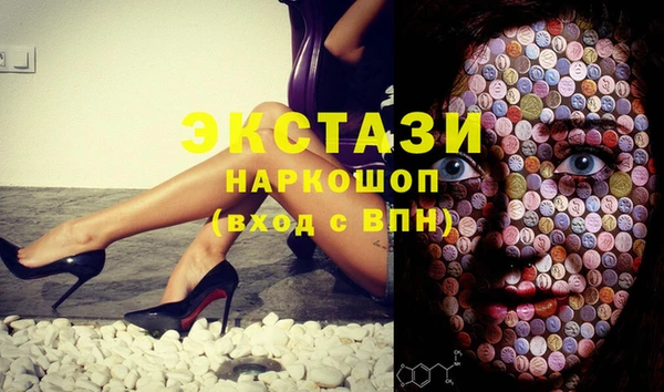 круглые Горняк