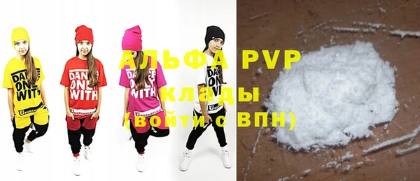 ешки Волоколамск