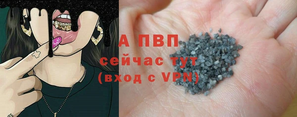 круглые Горняк