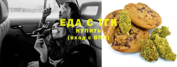 круглые Горняк