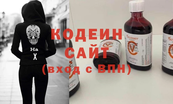 метамфетамин Гусь-Хрустальный