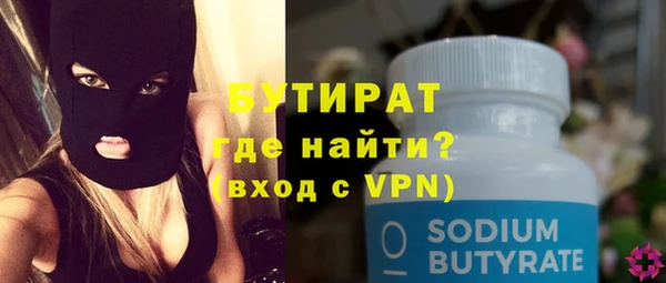 дурь Горнозаводск