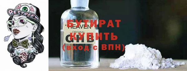 метамфетамин Гусь-Хрустальный
