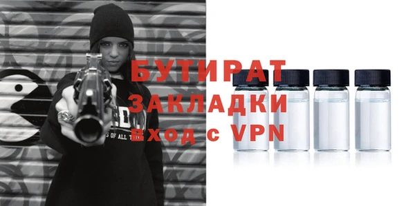 шишки Туринск