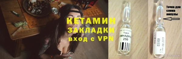 дурь Горнозаводск