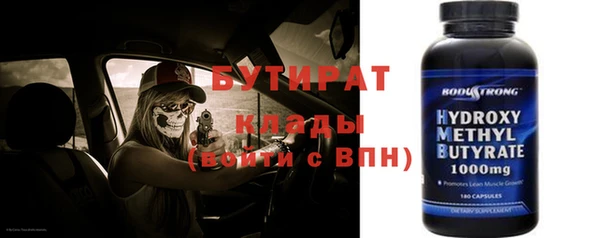 круглые Горняк