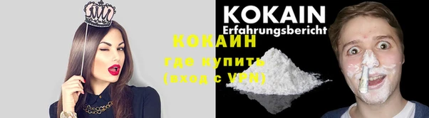 дурь Горнозаводск