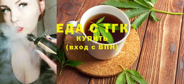 круглые Горняк