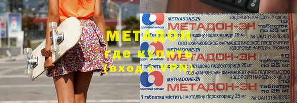 дурь Горнозаводск