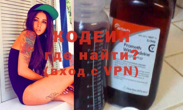 ешки Волоколамск