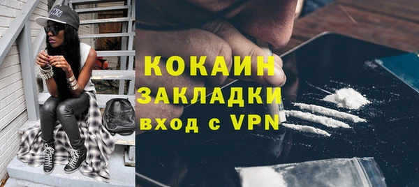 круглые Горно-Алтайск