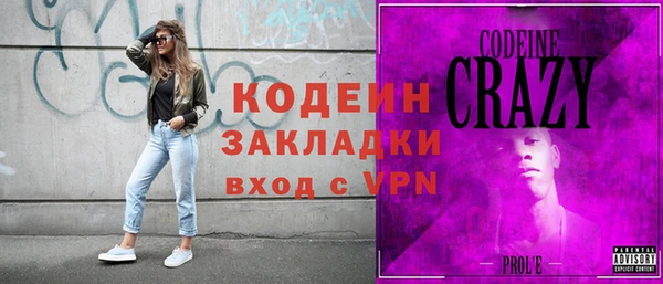 дурь Горнозаводск