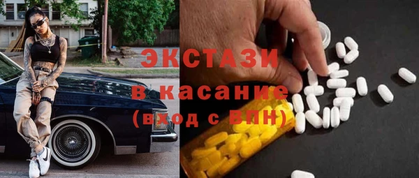 дурь Горнозаводск