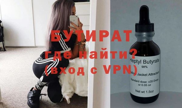гашик Гусиноозёрск