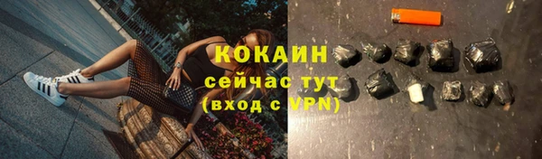 ECSTASY Усмань