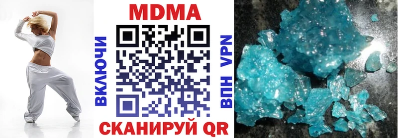 MDMA VHQ Егорьевск