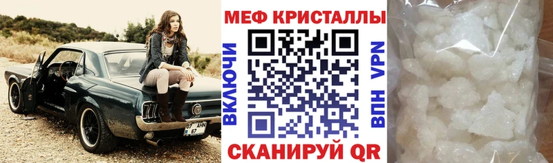 Меф mephedrone  Егорьевск 