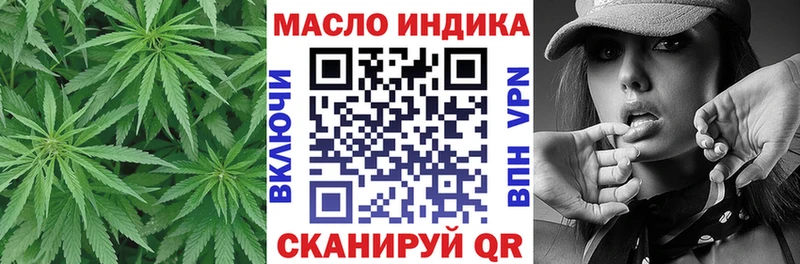 ТГК THC oil  гидра рабочий сайт  Егорьевск 